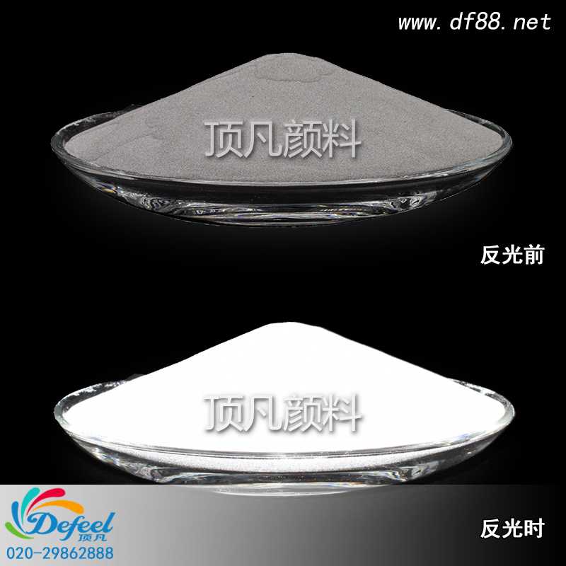 反光粉 反光粉